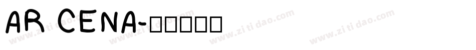 AR CENA字体转换